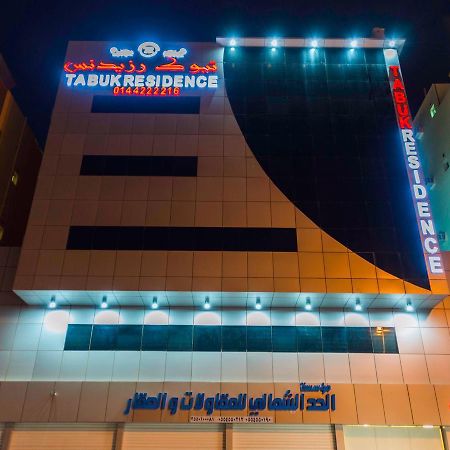 منازل الورد للشقق المخدومه Tabuk Risdance Exterior photo