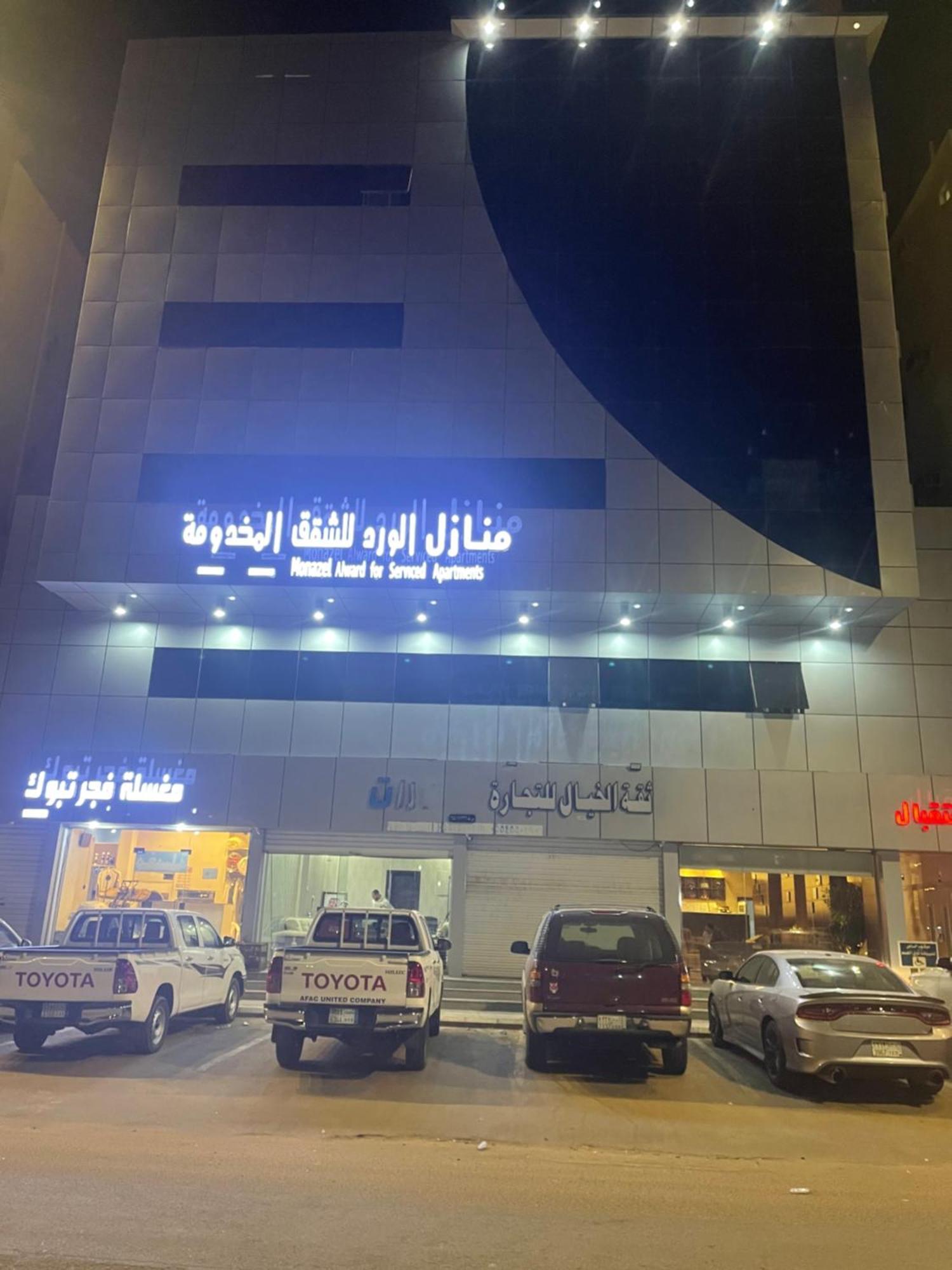 منازل الورد للشقق المخدومه Tabuk Risdance Exterior photo