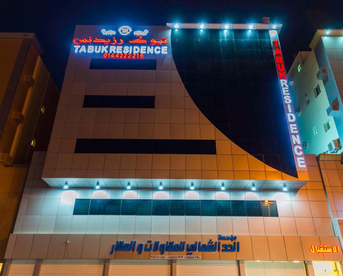 منازل الورد للشقق المخدومه Tabuk Risdance Exterior photo